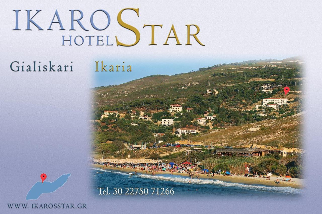 Ikaros Star Hotel Gialiskari  Exterior photo